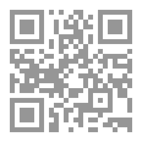 Qr Code الجنس عند العرب - الجزء الأول