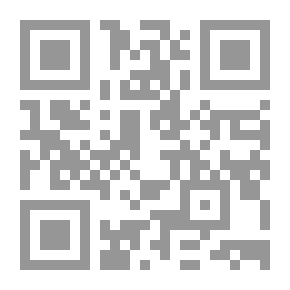 Qr Code سلسلة علوم الإيزوتيريك
