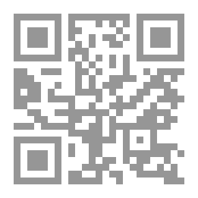 Qr Code منار السبيل - الجزء الأول
