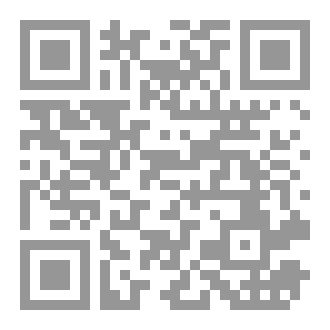 Qr Code ET INCITE LES CROYANTS
