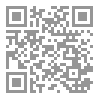 Qr Code مقدمة عن علم النحو