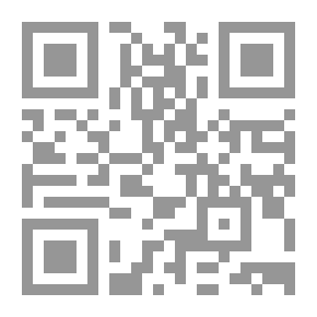 Qr Code Inheritance Verses And Their Legislative Significance