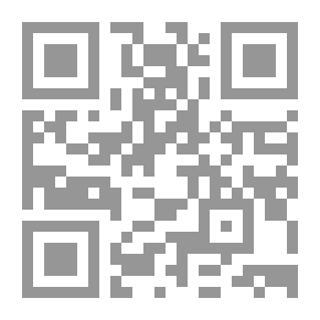 Qr Code دروب الموتى