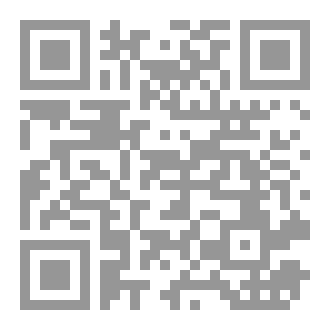 Qr Code سلسلة المناظرات ١٧