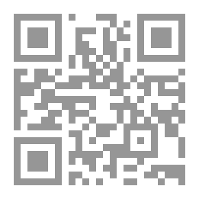 Qr Code The Verses Quoted From The Great Qur’an And The Authentic Sunnah