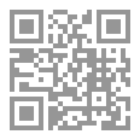 Qr Code رسالة حول مبادئ وممارسات هندسة الموانئ