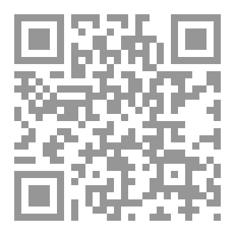 Qr Code أسيرة بلا قيود
