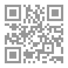 Qr Code بأي ذنب قتلت `الموقف الشرعي الصحيح من عمليات العنف)