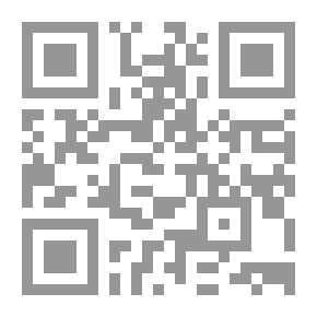 Qr Code القول الأسد في بيان حديث رأيت ربي في صورة شاب أمرد