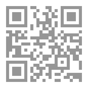 Qr Code فقه السيرة النبوية