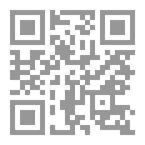 Qr Code Forbidden Fruit - A Novel By Sarah Al-Badri