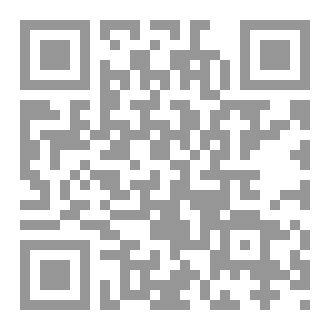 Qr Code في مرآة النبوة