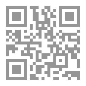 Qr Code حسرة الياقوت في حصار بيروت