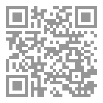 Qr Code عادل العوا في فكره التربوي