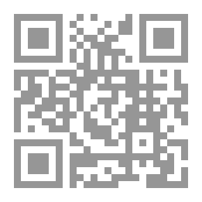 Qr Code الطرق الحكمية في السياسة الشرعية أو الفراسة المرضية في أحكام السياسة الشرعية