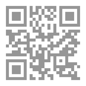 Qr Code Los Jardines De Los Justos - رياض الصالحين (شموا - لونان)