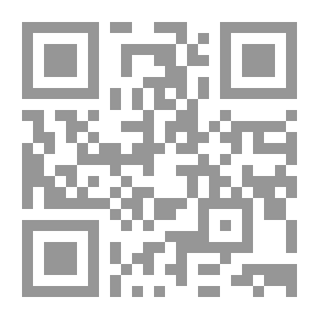 Qr Code لعبة العروش (أغنية الجليد والنار ، كتاب 1)