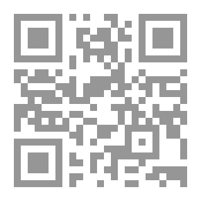 Qr Code أكسير العبادات في أسرار الشهادات - م1