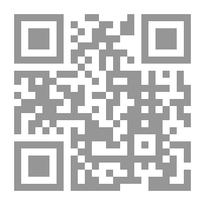 Qr Code أ ل م ؛ ذلك الأمل المؤوود