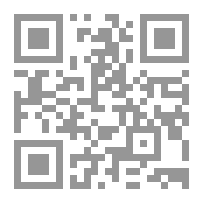 Qr Code البحث في علوم الإعلام والاتصال ؛ من الأطر المعرفية إلى الإشكاليات البحثية