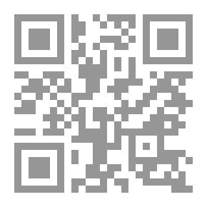 Qr Code تاريخ مدينة دمشق وذكر فضلها وتسمية من حلها من الأمثال أو أجتاز بنواحيها من وارديها وأهلها (المجلد الحادي والستون)