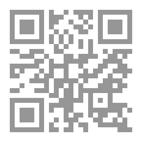Qr Code لغتي.. قراءة وتعبيراً - السنة الخامسة - دفتر الأنشطة التطبيقية (2)