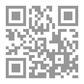 Qr Code المنطق عند الفارابي ج3