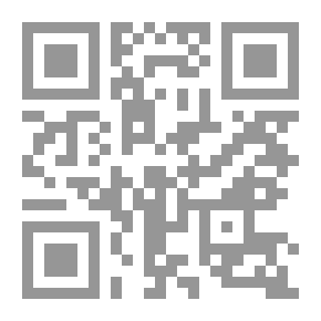 Qr Code الإسلام والتفرقة العنصرية