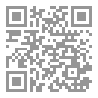 Qr Code رواية 