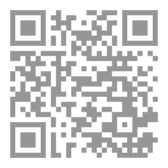 Qr Code The Book Of The State Of Islam In Nahj Khair Al-Anam