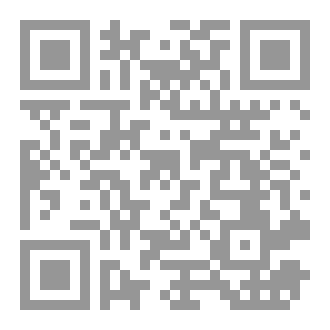 Qr Code رواية لأجلك وحدك