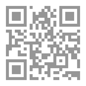 Qr Code مجلة مجمع اللغة العربية الأردني: 59