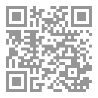 Qr Code المنهج الحضاري السلفي