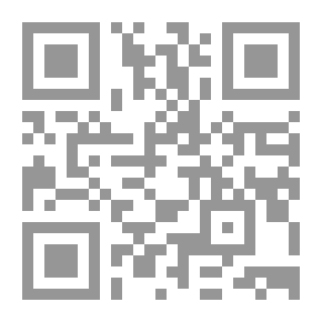 Qr Code جامع الفوائد في شرح (عقلية أتراب القصائد في أسنى المقاصد) للإمام الشاطبي