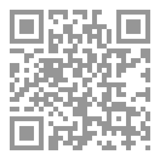 Qr Code المهدي غير المنتظر.. لاهوت استعجال النهاية