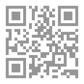 Qr Code وميض الفكر: مجلة نصف سنوية علمية محكمة-العدد صفر-كانون الثاني 2018