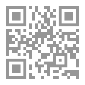 Qr Code الخطط الإستراتيجية المعلوماتية للمنشأت ( كراسات علمية )