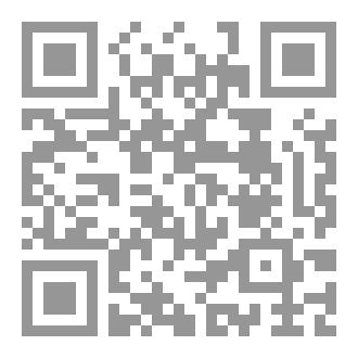 Qr Code بعيدا عن صخب العالم