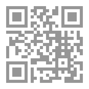 Qr Code إن ربي قريب مجيب
