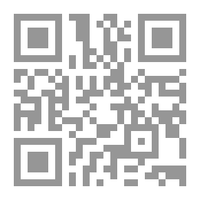 Qr Code بعل هداد: دراسة في التاريخ الديني السوري القديم