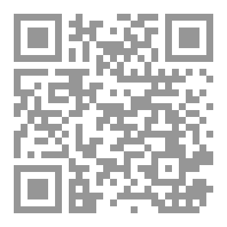 Qr Code المختصر الوافي في تاريخ الأدب ميزات وصفات