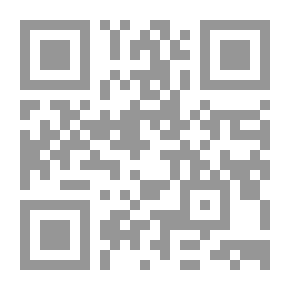 Qr Code المقرر على أبواب المحرر