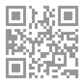 Qr Code Monotheism Is The Jurisprudence Of The Most Beautiful Names Of God In The Light Of The Qur’an And Sunnah