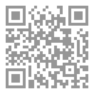 Qr Code تَذَكَّرتُ لَيلى وَالسِنينَ الخَوالِيا