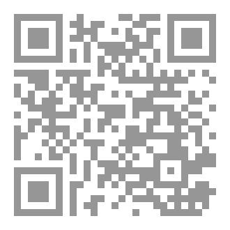 Qr Code Reverence