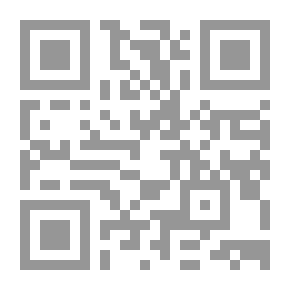 Qr Code الحماية الجنائية للحرية الشخصية في مواجهة السلطة العامة