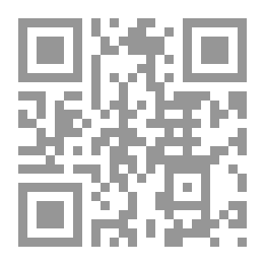 Qr Code Henna - The Daughter Of The Egyptian Nuba