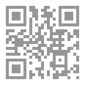 Qr Code سلسلة : دراسات استراتيجية (41) - العلاقات العربية - التركية بين الحاضر والمستقبل