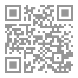 Qr Code كتاب رقم ( 533 ) من سلسلة الكامل