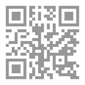 Qr Code السلم وتطبيقاته المعاصرة في السلع والمنافع والخدمات (صكوكه، وحكم السلم المنظم) دراسة فقهية مقارنة